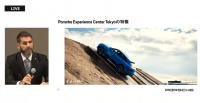 森田健作千葉県知事も大歓迎!!ブランド体験施設「ポルシェ・エクスペリエンスセンター東京」木更津市に日本で初めて開設 - Porsche_PEC_20201124_1