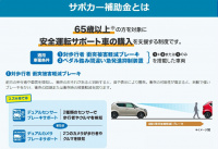 自動車関連税の年間総額はなんと「9兆円」！ 日本自動車工業会が自動車税制改正を要望 - SUZUKI