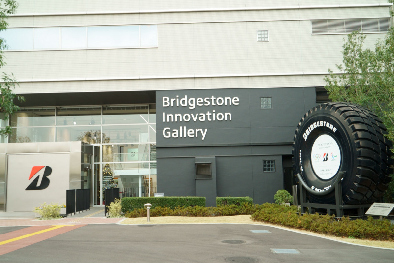 「東京・小平でブリヂストンが新展示施設「Bridgestone Innovation Gallery」がオープン」の1枚目の画像