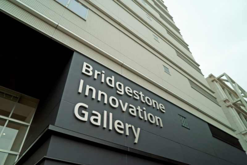 「東京・小平でブリヂストンが新展示施設「Bridgestone Innovation Gallery」がオープン」の7枚目の画像
