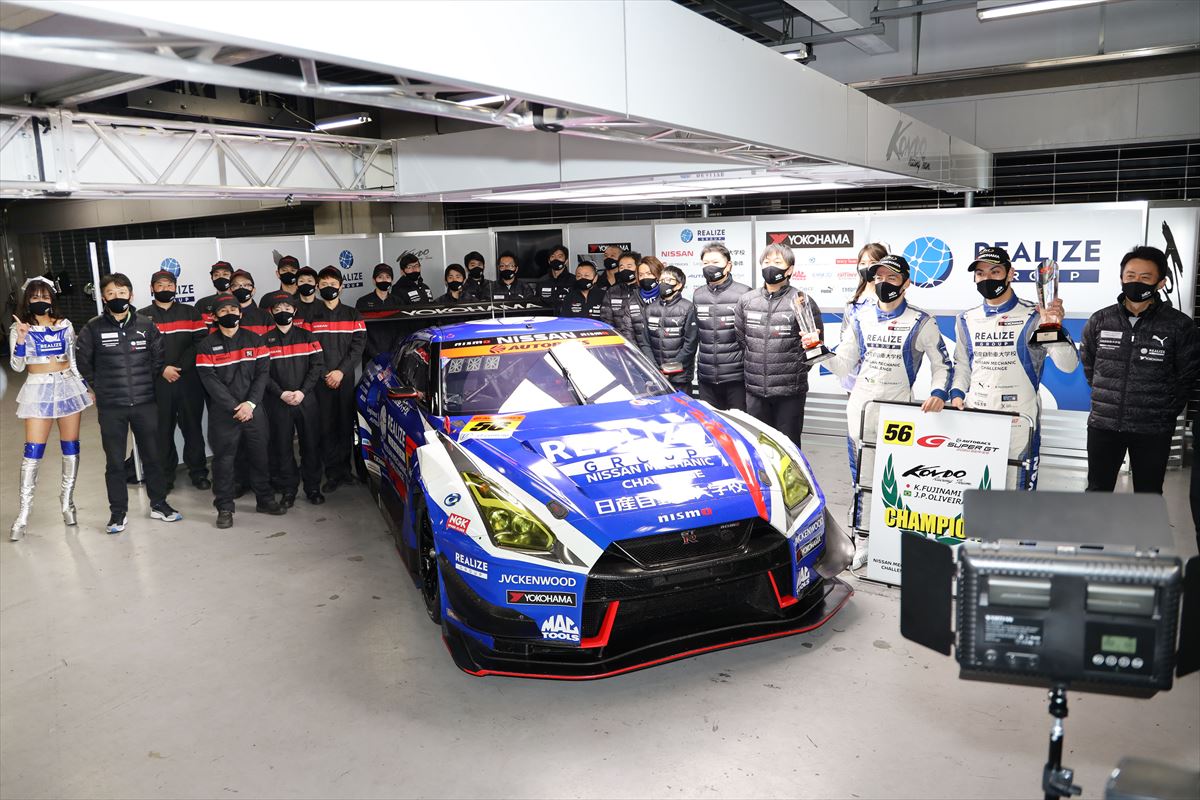 SUPER GT 2020 チャンピオン リアライズ 日産自動車大学校 GT-R realize_008 画像｜GT300チャンプ獲得のリアライズ 日産自動車大学校