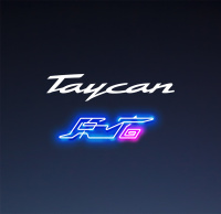 「ポルシェ初のEV「タイカン」のポップアップストア「Porsche Taycan Popup Harajuku」が期間限定オープン」の1枚目の画像ギャラリーへのリンク