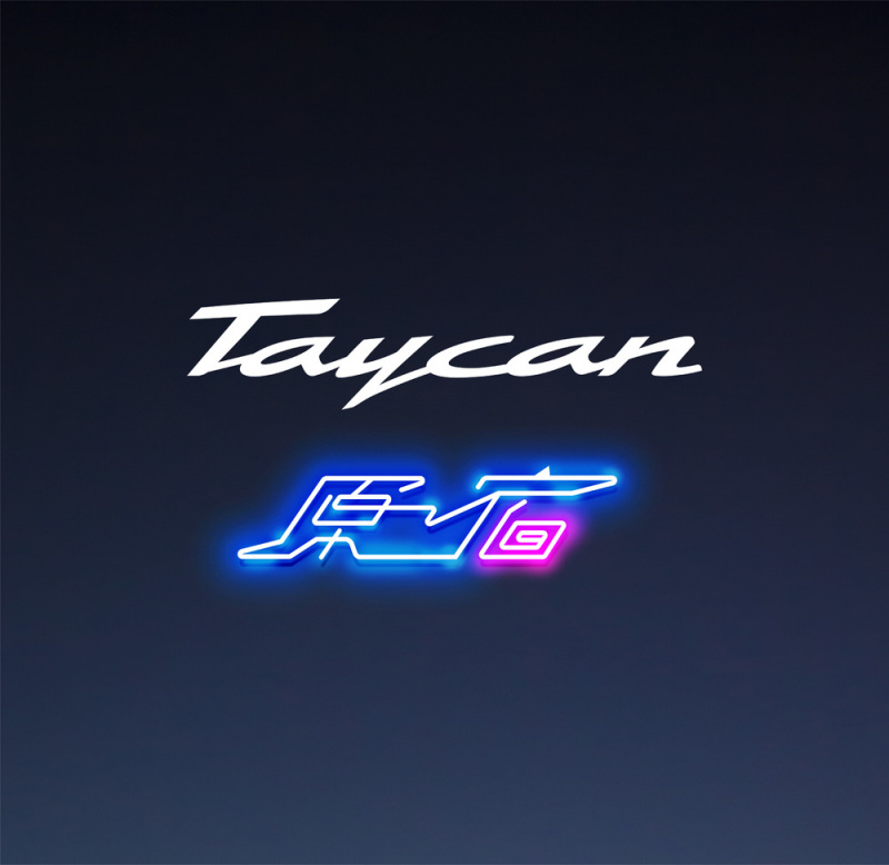 「ポルシェ初のEV「タイカン」のポップアップストア「Porsche Taycan Popup Harajuku」が期間限定オープン」の1枚目の画像