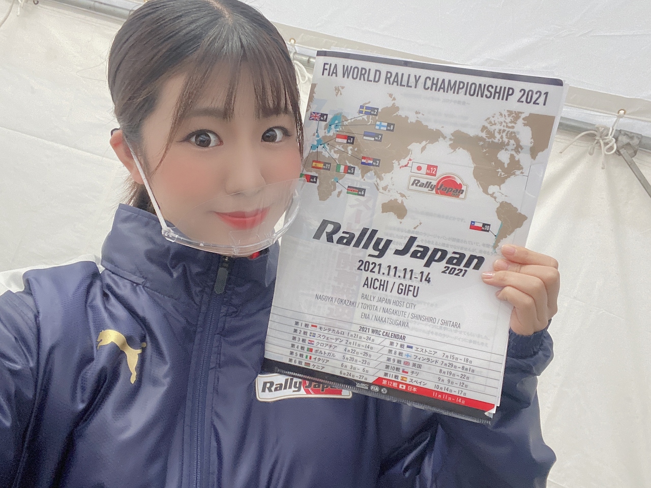 「梅本まどかがSKE48の本拠地・栄で行われた「GO TO RallyJapan2021」イベントに参加してきました☆【うめまど通信vol.26】」の27枚目の画像