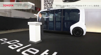 「トヨタが次世代EV「イー・パレット」複数台を自動で同時運行する新システムを公開」の14枚目の画像ギャラリーへのリンク