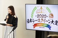 「日本レースクイーン大賞2020・新人部門とコスチューム部門のPR放送が相次いで放映！」の1枚目の画像ギャラリーへのリンク