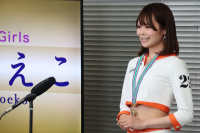 「日本レースクイーン大賞2020・新人部門とコスチューム部門のPR放送が相次いで放映！」の9枚目の画像ギャラリーへのリンク