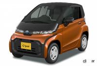 「超小型EVのトヨタ「C+pod（シーポッド）」は航続距離150km、価格は165万円〜」の11枚目の画像ギャラリーへのリンク