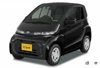 「超小型EVのトヨタ「C+pod（シーポッド）」は航続距離150km、価格は165万円〜」の9枚目の画像ギャラリーへのリンク