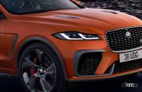 ジャガーが新たなEVクロスオーバー「J-Pace」開発中!?　ライバルはテスラ「モデルX」 - 2021-jaguar-f-pace-svr-orange 2