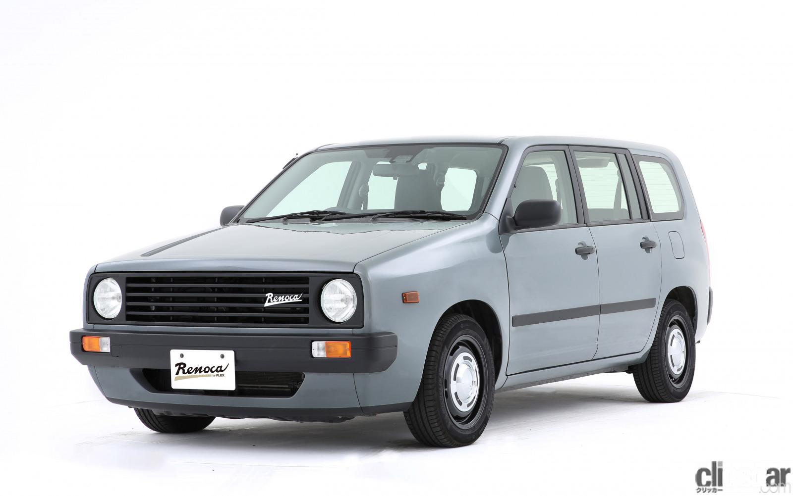 営業車の代名詞 トヨタ プロボックス がおしゃれに変身 アウトドアも楽しいrnoca リノカ ユーロボックス登場 Clicccar Com 営業車の代名詞 トヨタ プロボックス がおしゃれに変身 アウトドアも楽しいrnoca リノカ ユーロボックス登場 Clicccar Com