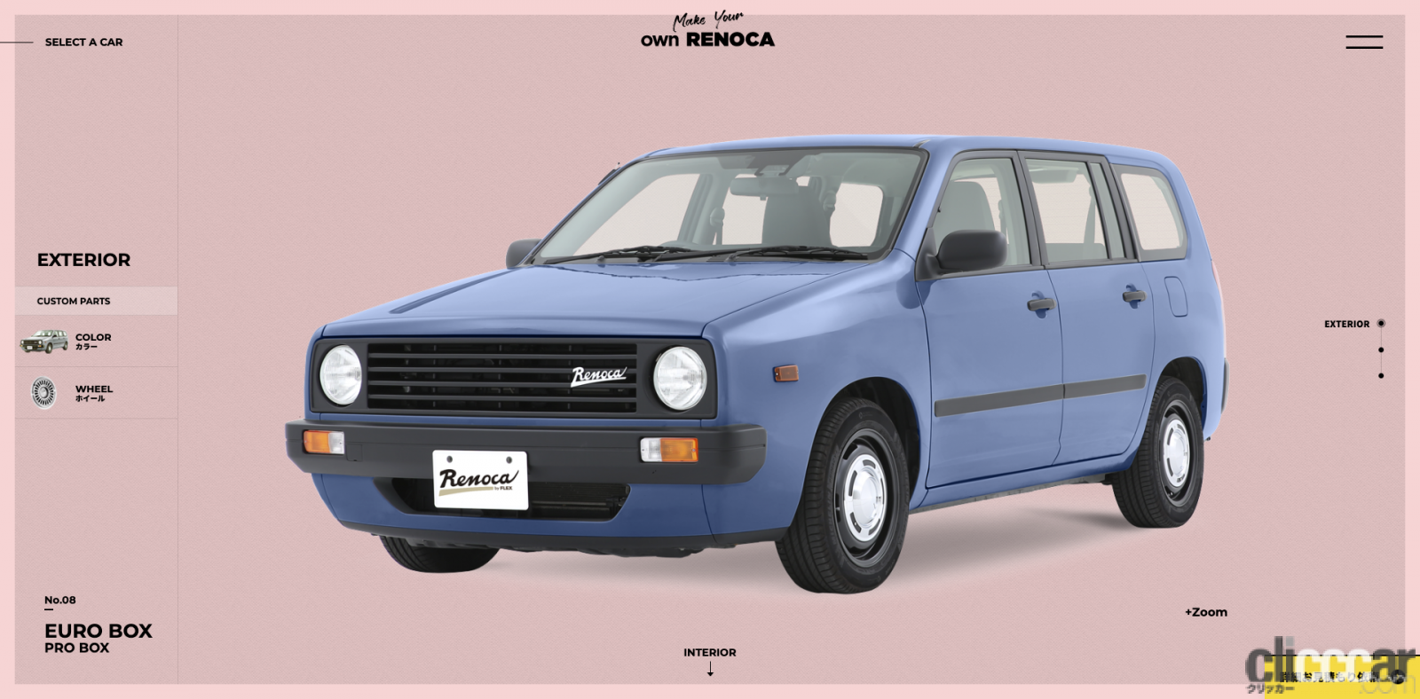 Flex Renoca Eurobox 008 画像 営業車の代名詞 トヨタ プロボックス がおしゃれに変身 アウトドアも楽しいrnoca リノカ ユーロボックス登場 Clicccar Com