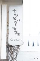 「どこまででも行けそう！」葉月美優×T-Cross【注目モデルでドライブデート!? Vol.55】 - hazuki-tcross014