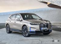 「BMW電動クロスオーバー・iX、ハードコアモデル「iXM」を開発中？」の2枚目の画像ギャラリーへのリンク