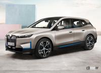 BMW電動クロスオーバー・iX、ハードコアモデル「iXM」を開発中？ - BMW-iX-2022-1600-03
