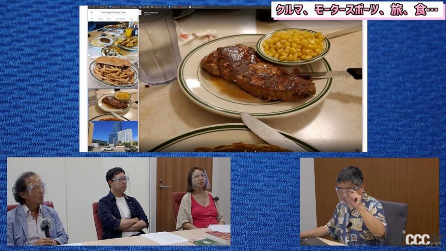 アメリカのステーキハウスは吉野家感覚 クルマといえば旅とメシ の最終話公開 動画 Moroチャンネル Clicccar Com