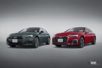 アウディA5/S5スポーツバック、A5/S5クーペがビッグマイナーチェンジ。内外装デザイン、パワートレーンを刷新 - Audi_A5_S5_20210107_1