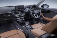 アウディA5/S5スポーツバック、A5/S5クーペがビッグマイナーチェンジ。内外装デザイン、パワートレーンを刷新 - Audi_A5_S5_20210107_6