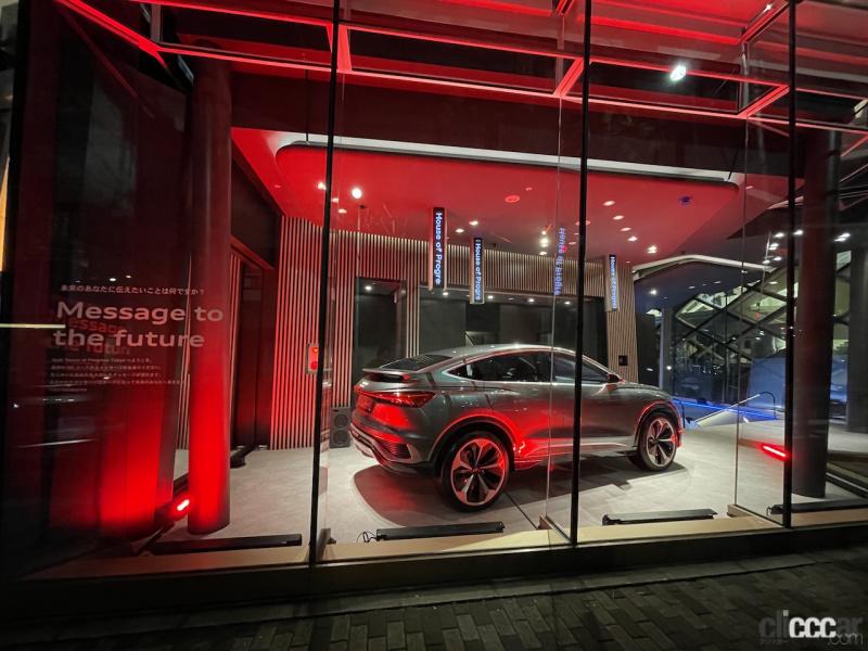 「アウディの最新AR技術やコンセプトカーを間近でチェック！　次世代型ブランドストア「Audi House of Progress Tokyo」が東京・青山にオープン」の2枚目の画像
