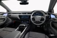 「SUVタイプの新型「Audi e-tron」が発売開始。「Audi e-tron Sportback」とともにバッテリー容量71kWhのグレード「50」を設定」の5枚目の画像ギャラリーへのリンク