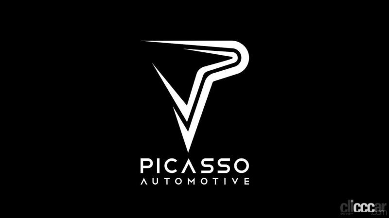 「その名は「ピカソ」。スイス製次世代スーパーカーのティザーイメージ初公開」の11枚目の画像