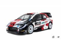 現行・ヤリスWRCのラストシーズンに望む新カラーリングが発表 - WRC_GR_YARIS_20210117_1