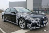 これが新マトリクスLEDだ！　アウディA8改良型、グリルも複数存在か？ - Audi A8 facelift 14