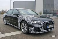 これが新マトリクスLEDだ！　アウディA8改良型、グリルも複数存在か？ - Audi A8 facelift 15