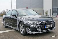 これが新マトリクスLEDだ！　アウディA8改良型、グリルも複数存在か？ - Audi A8 facelift 16