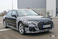 これが新マトリクスLEDだ！　アウディA8改良型、グリルも複数存在か？ - Audi A8 facelift 17