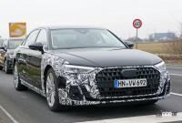 これが新マトリクスLEDだ！　アウディA8改良型、グリルも複数存在か？ - Audi A8 facelift 18