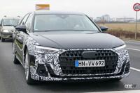 これが新マトリクスLEDだ！　アウディA8改良型、グリルも複数存在か？ - Audi A8 facelift 19