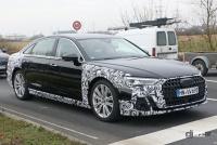 これが新マトリクスLEDだ！　アウディA8改良型、グリルも複数存在か？ - Audi A8 facelift 20