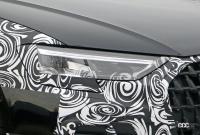 これが新マトリクスLEDだ！　アウディA8改良型、グリルも複数存在か？ - Audi A8 facelift 21