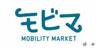 「KINTO」が新たに開始するモビリティマーケットは、移動のよろこびなど多彩なモビリティサービスを提供 - KINTO_20210120_2