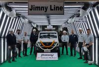 日本仕様ジムニー・シエラをインドのグルガオン工場でインド製ジムニーとして生産、輸出を開始 - SUZUKI_JIMNY_20210120_1