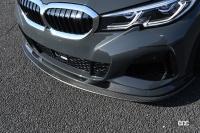 「ストンピンアーク・BMWのフロントリップスポイラー＆サイドスポイラーは超簡単に取り付け可能！【東京オートサロン2021】」の1枚目の画像ギャラリーへのリンク