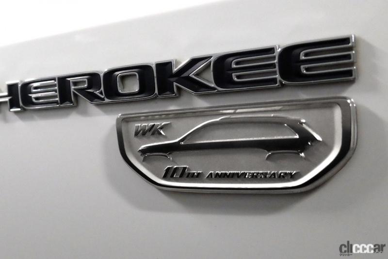 「現行型ジープ・グランドチェロキーに特別仕様車の「WK 10th Anniversary Edition」が設定」の2枚目の画像