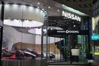 「これで見納め!?　限定50台のNissan GT-R50 by Italdesignが3月31日まで銀座のNISSAN CROSSINGで公開中【新車・日産GT-R】」の1枚目の画像ギャラリーへのリンク