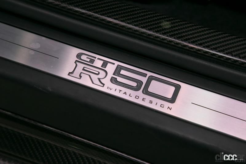 「これで見納め!?　限定50台のNissan GT-R50 by Italdesignが3月31日まで銀座のNISSAN CROSSINGで公開中【新車・日産GT-R】」の19枚目の画像