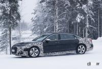 「ホルヒ」の名称が90年ぶりに復活！　マイバッハに対抗する超高級モデルをアウディが開発中 - Audi Horch A8L 7
