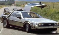 デロリアン「DMC-12」後継モデルを開発中か？イタルデザインがティザーイメージを公開！ - back-to-the-future_f912bd