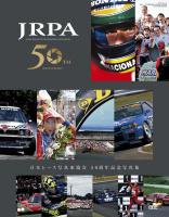 日本レース写真家協会（JRPA）50周年記念写真集