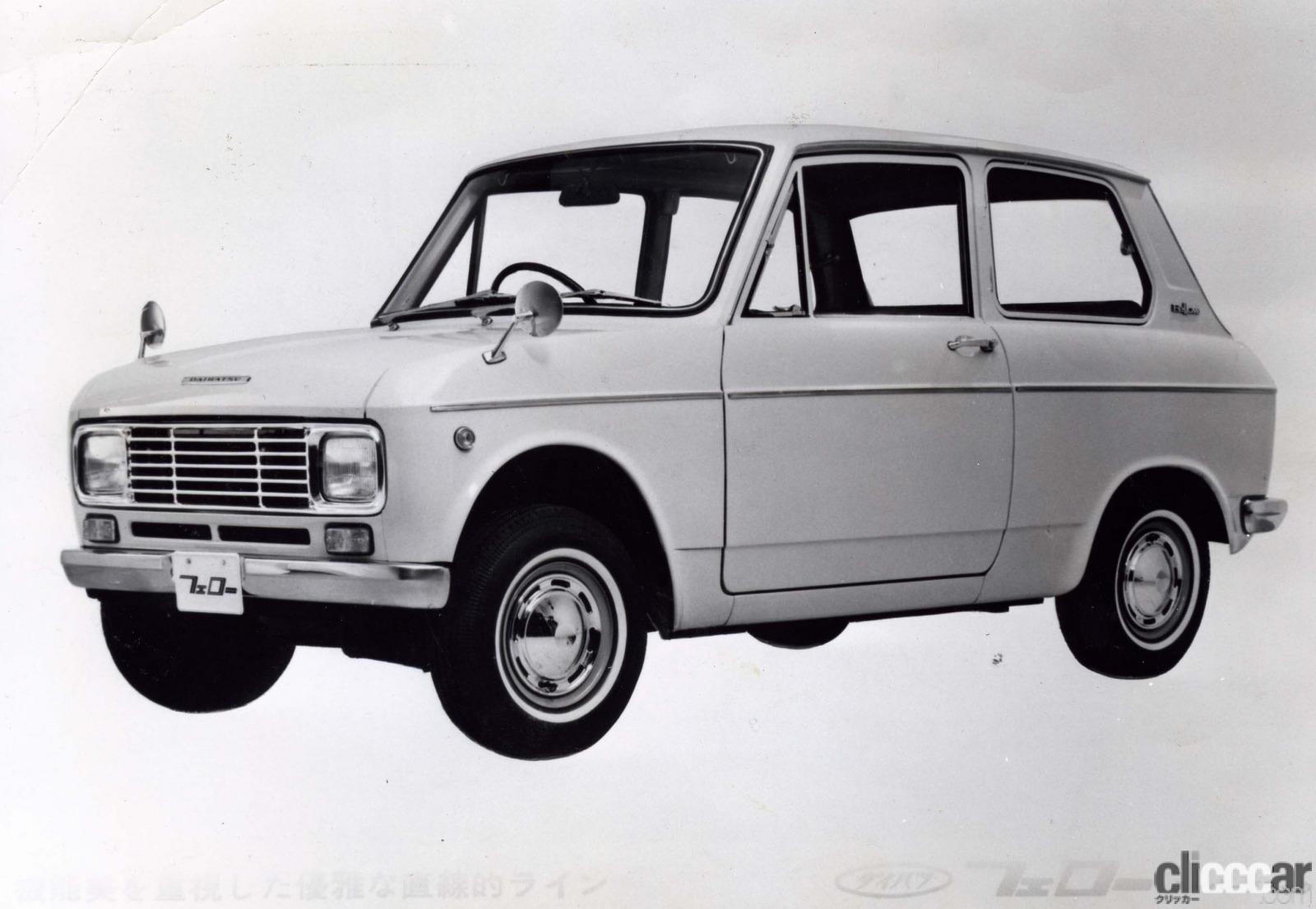 トヨタとスズキが業務提携を検討開始。ダイハツからフェロー・バギィが登場【今日は何の日?2月6日】 | 1970fellow_013 | 6枚目の写真(全6枚)