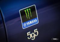 Monster Energy、YAMAHAとタッグを組んだ60台限定のアバルト「595 モンスターエナジー・ヤマハ」を専用サイトで予約受付を開始 - 500_Dolcevita_Press