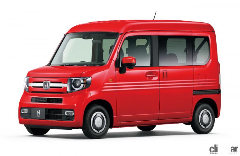 ホンダ N-VAN