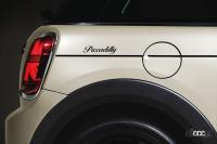 専用装備で「英国らしさ」満点の限定車「MINI Piccadilly Edition（ピカデリー・エディション）」が登場 - MINI Piccadilly Edition_20210205_1
