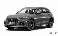 押し出し感を増したスポーティな新型アウディQ5・SQ5が発売開始 - Audi_Q5_SQ5_20210208_4