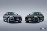 押し出し感を増したスポーティな新型アウディQ5・SQ5が発売開始 - Audi_Q5_SQ5_20210208_5