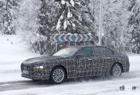「BMW 7シリーズ次期型、上下2分割ヘッドライトや大型グリルを採用か？」の4枚目の画像ギャラリーへのリンク